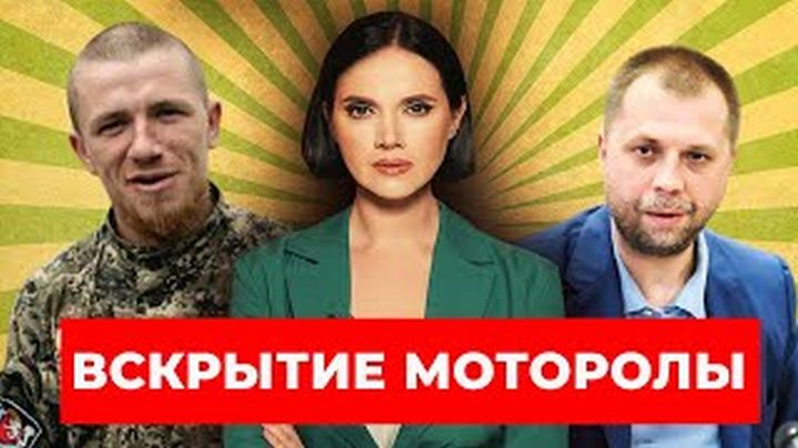 Майдан в Донецке, Обмен Медведчука на военнопленных - Вечер с Яниной Соколовой