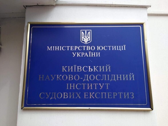 Экспертиза подтвердила подделку в Раде текста законопроекта №2524, с этим могут быть связаны Гетманцев, Железняк и Разумков – СМИ