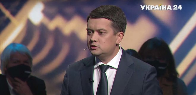 Разумков ответил на вопрос, чувствует ли себя "лохом" из-за поддержки Зеленского