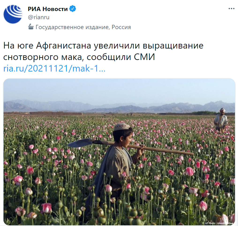 Переходят на зелёную экономику