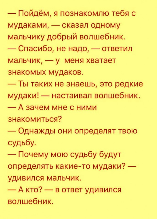 ПОДГОТОВКА КО ВТОРОМУ СРОКУ. НАЧАЛО.