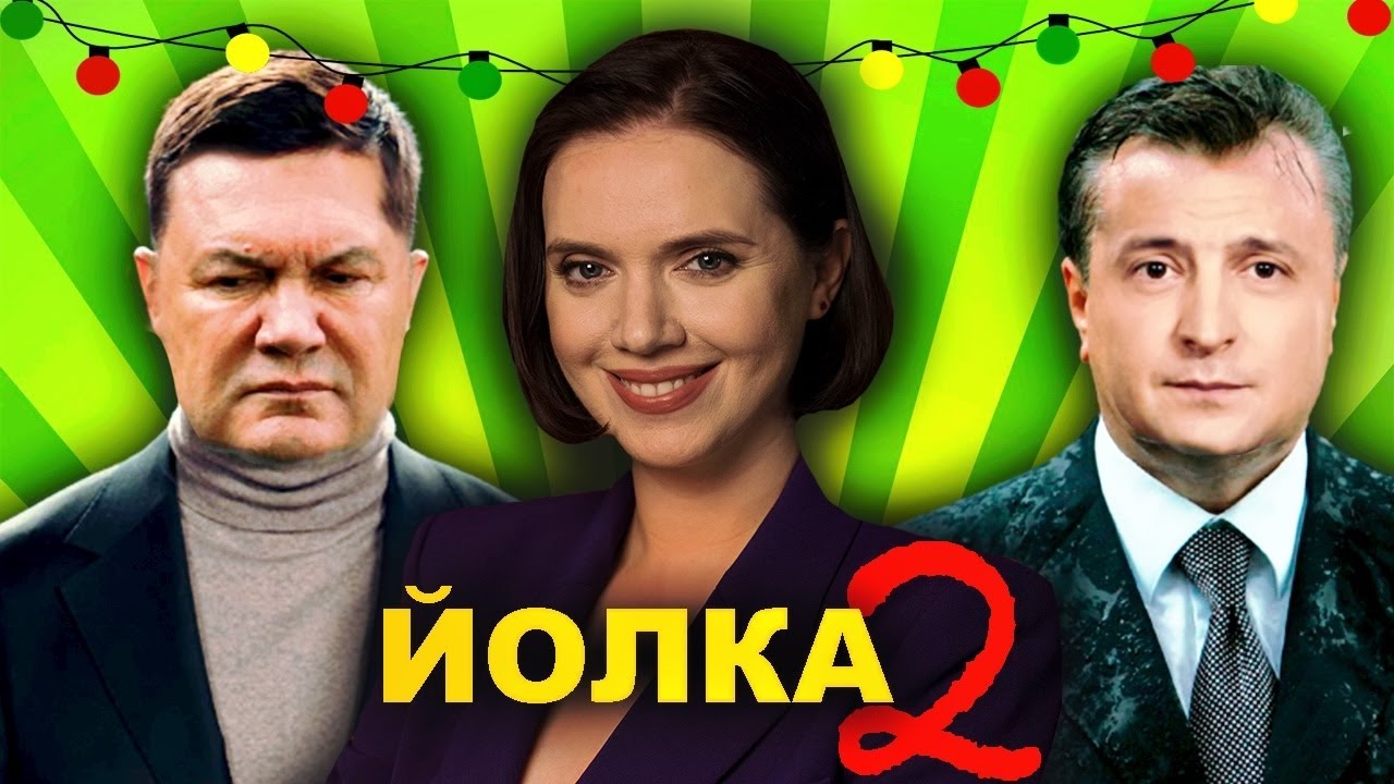 Янукович возвращается в Украину, «ДНР» осталось без яиц,  Дети про Майдан - Вечер с Яниной Соколовой