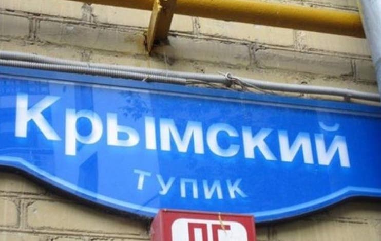 Новости Крымнаша. «Дальше проблемы будут нарастать снежным комом, жалуется предатель Украины и активнейший пособник оккупантов»