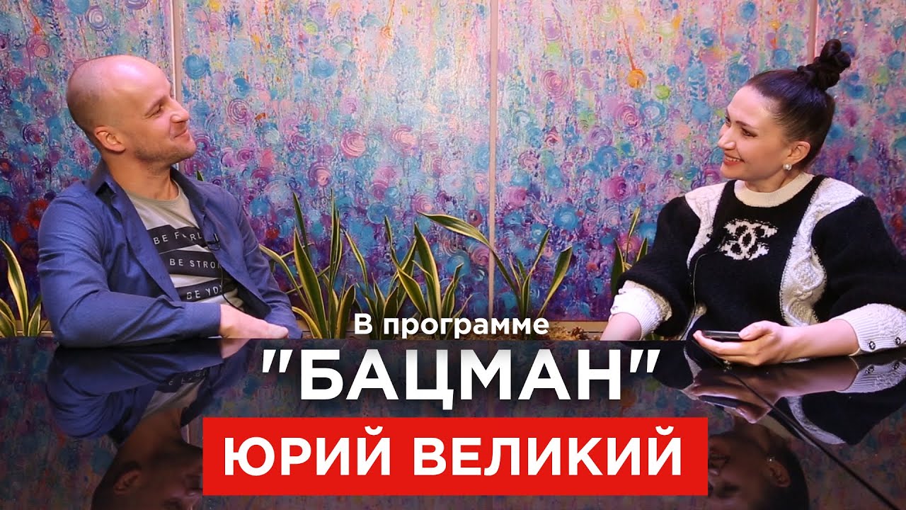 Актер “Квартала 95” Великий: После того, как Зеленский стал президентом, в “Квартале” стало гораздо тяжелее. Почему не "мочат" Зеленского