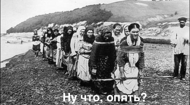 Плавный переход к рабовладению