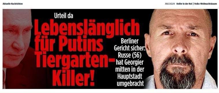 Нанятый Кремлём киллер в Германии попался из-за самоката