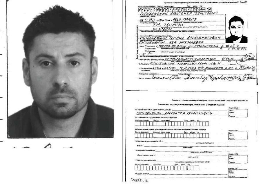 Гогилашвили имел допуск к гостайне, а паспорт РФ не проверяли: новые детали скандала с бывшим топом МВД