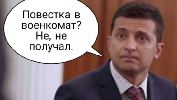 "На воинский учет женщин собирается поставить клоун-уклонист".