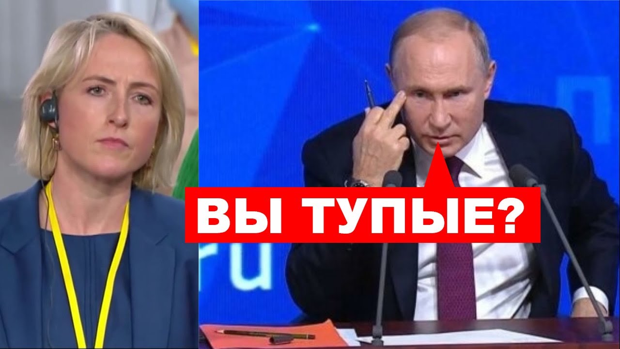 БАНДЕРУ ПРИДУМАЛИ В США! - ПУТИН НАЧАЛ ОРАТЬ НА АМЕРИКАНКУ (Видео)