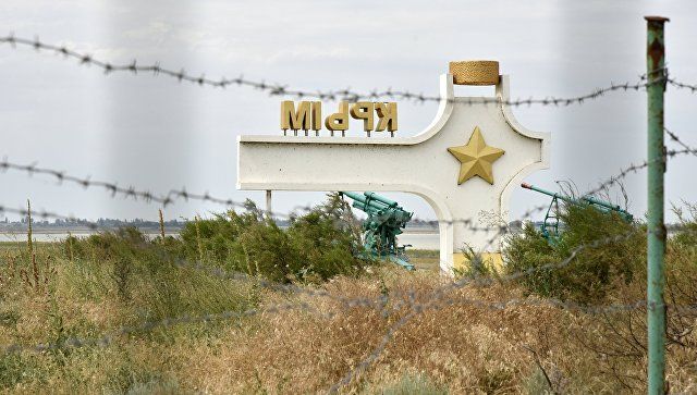 Россияне массово едут в ловушку века