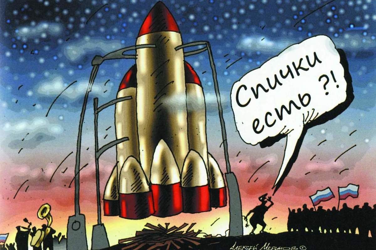 Отрицательный год российского космоса