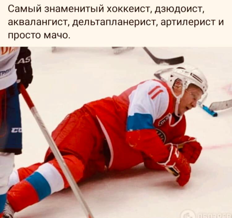 Ум и Рай