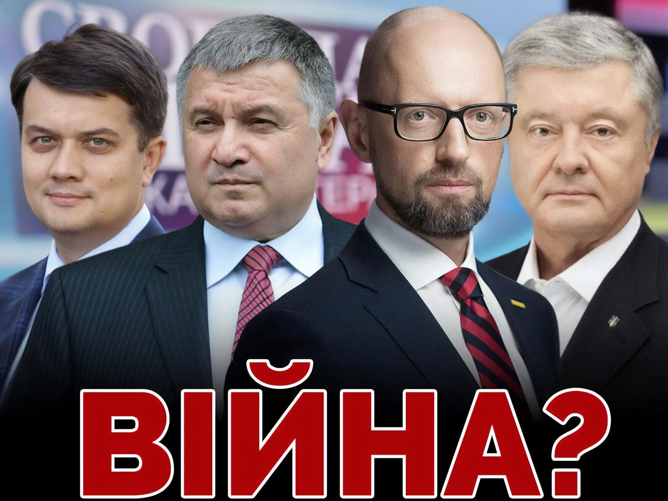 Начнется ли полномасштабная война РФ против Украины и дело Порошенко. "Свобода слова Савика Шустера". (Видео)