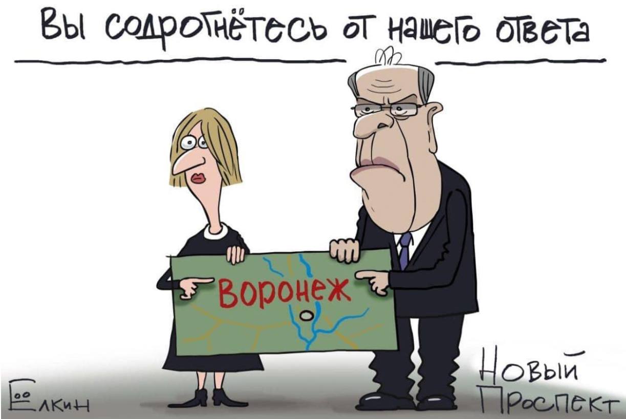 Ответ НАТО — завуалированный ультиматум России