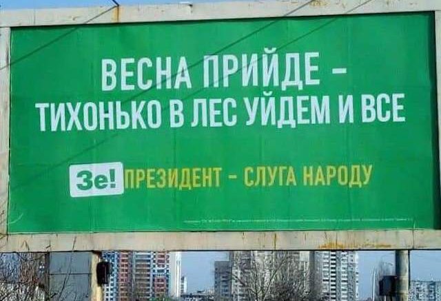 Призывы и позывы