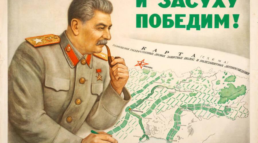 Голод - любимое оружие чекистов