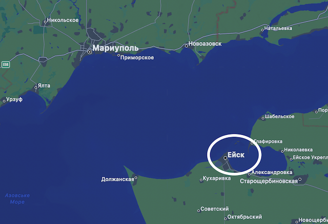 А на сдачу – Ейск?