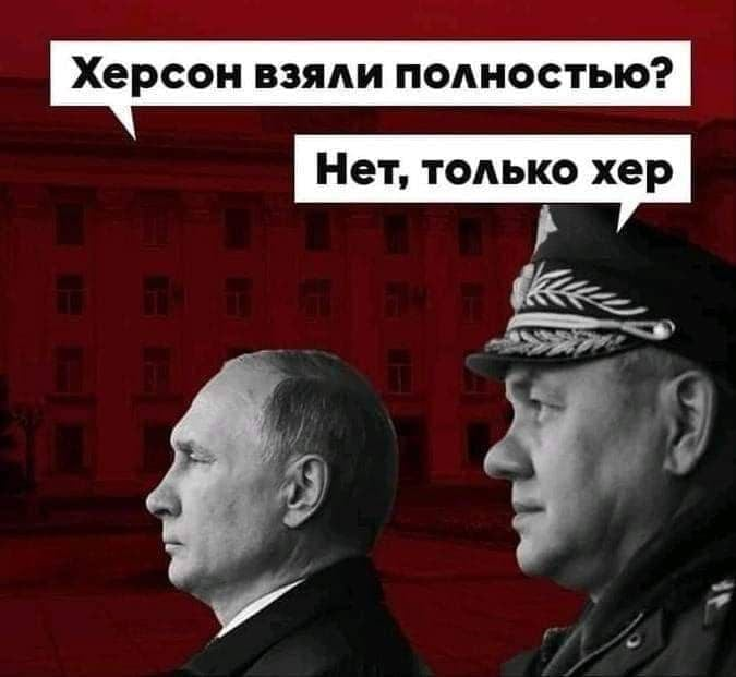 Оттенки перелома