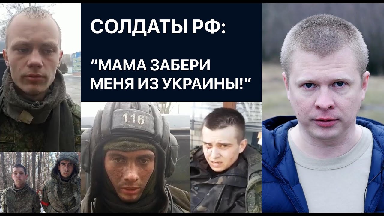 Украина приняла решение выдавать пленных российскими матерям, если те приедут за ними в Украину лично.