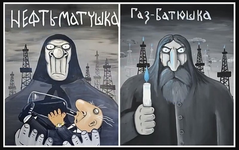 Российскую нефть сегодня не смогли продать