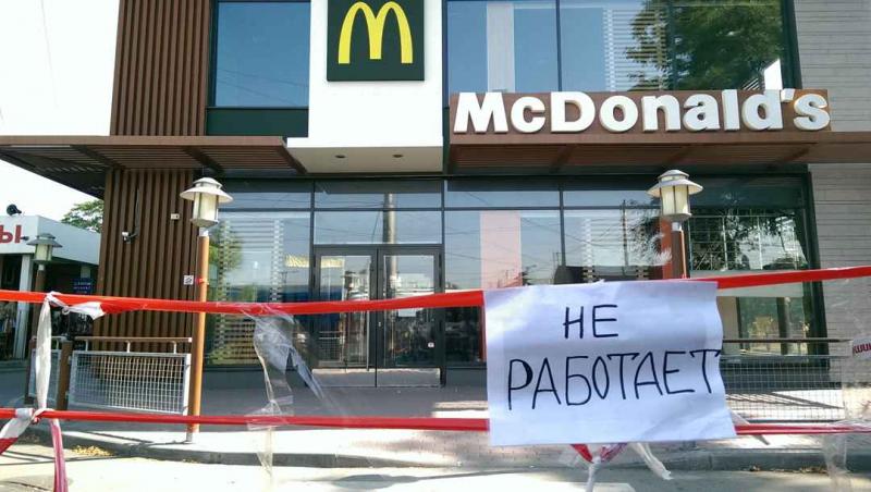 Западные компании не вернутся в Россию. (Фельетон)