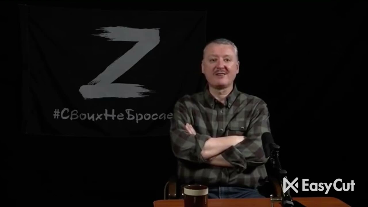 Террорист Стрелков-Гиркин советует россиянам не затягивать с отъездом из Крыма и припомнил судьбу крейсера "Москва"