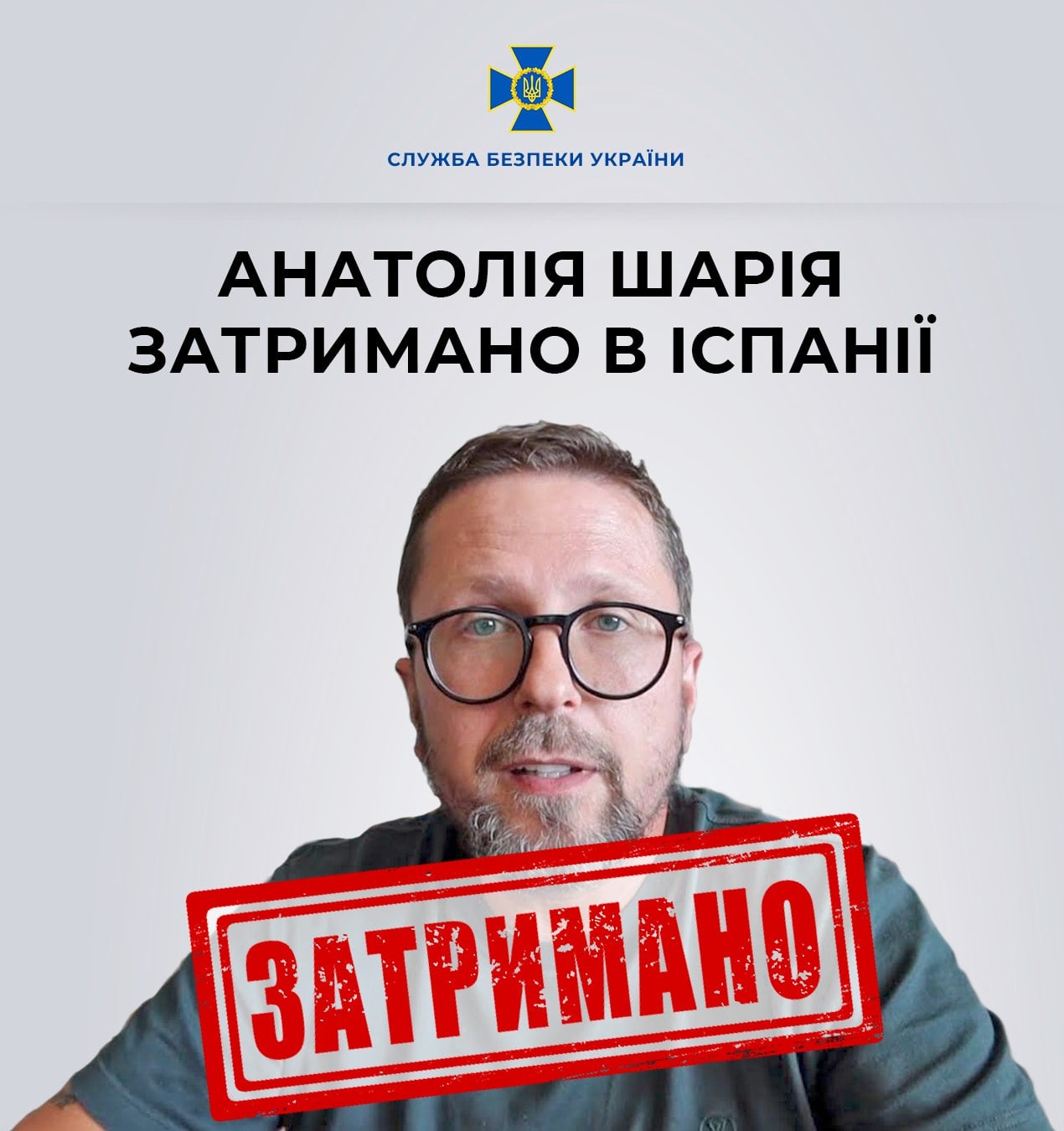 Бабченко отреагировал на задержание Шария: Ну, что там, Толик? Як ся маешь?