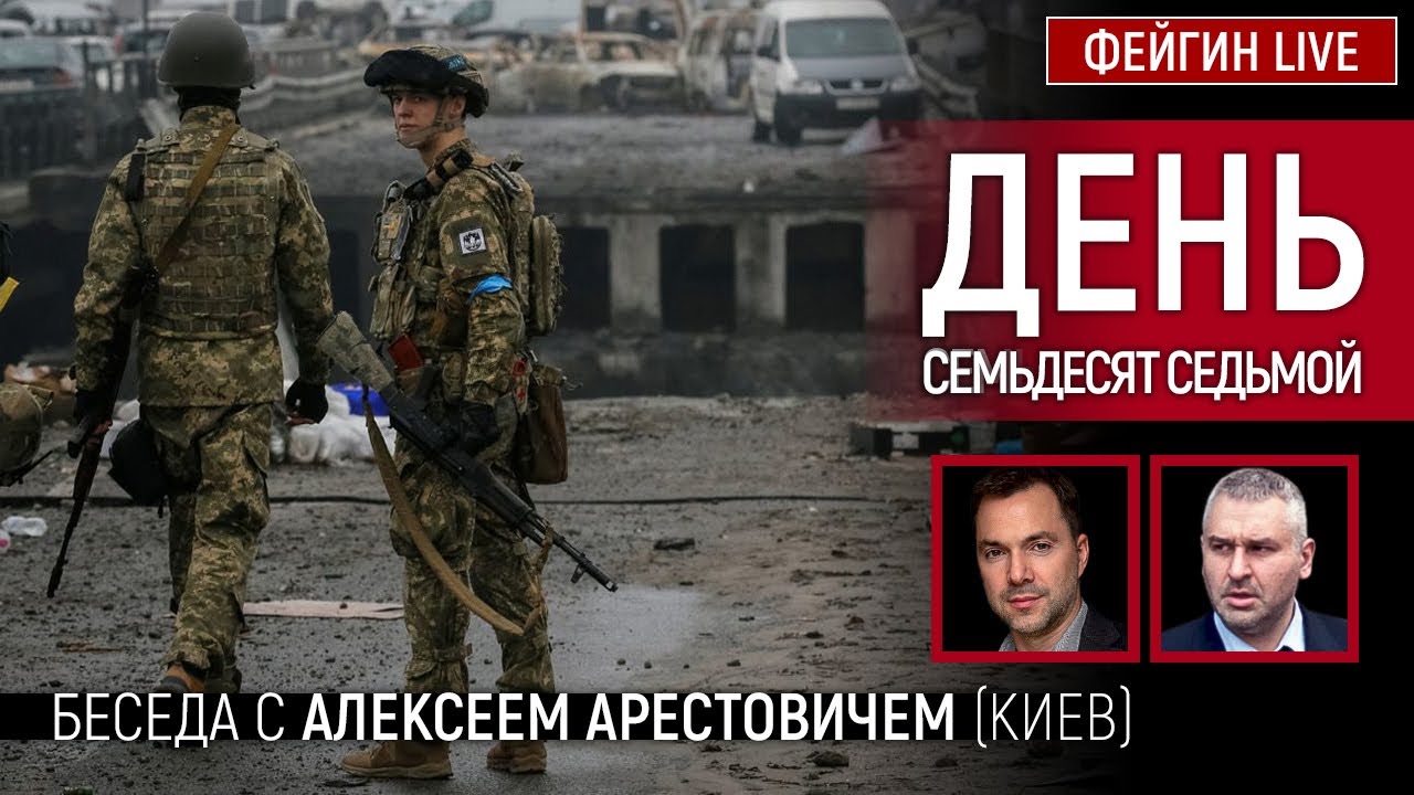 Россия меняет свой генштаб (Видео)