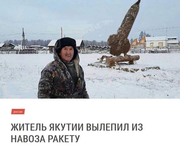 Ржавое и гнилое