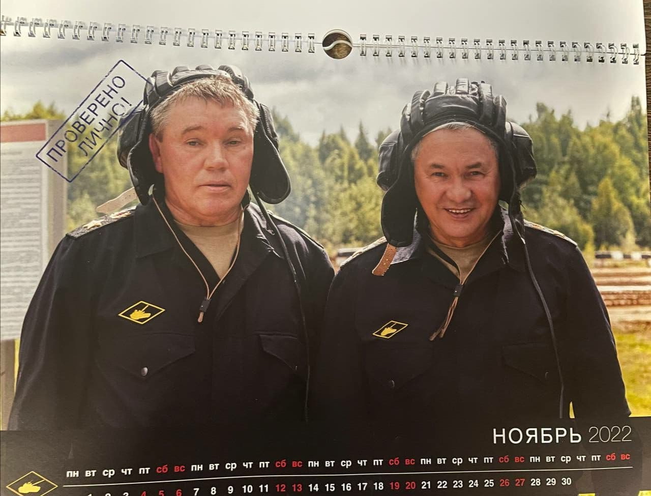 Кто не понял, тот поймет...