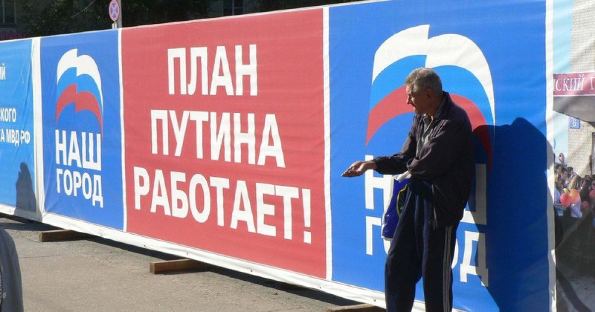 В РосСМИ удалили обращение замглавы администрации Путина о «восстановлении Донбасса даже ценой снижения уровня жизни в России»