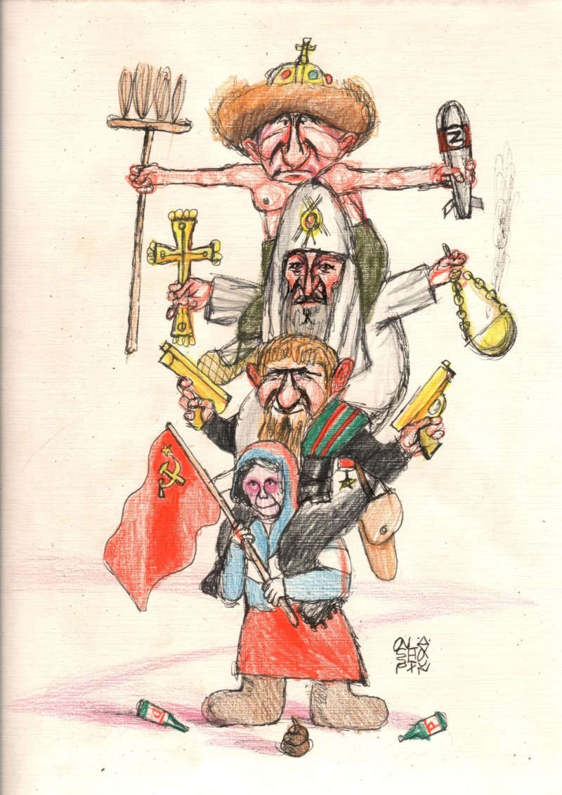 «И это не Бандера…»