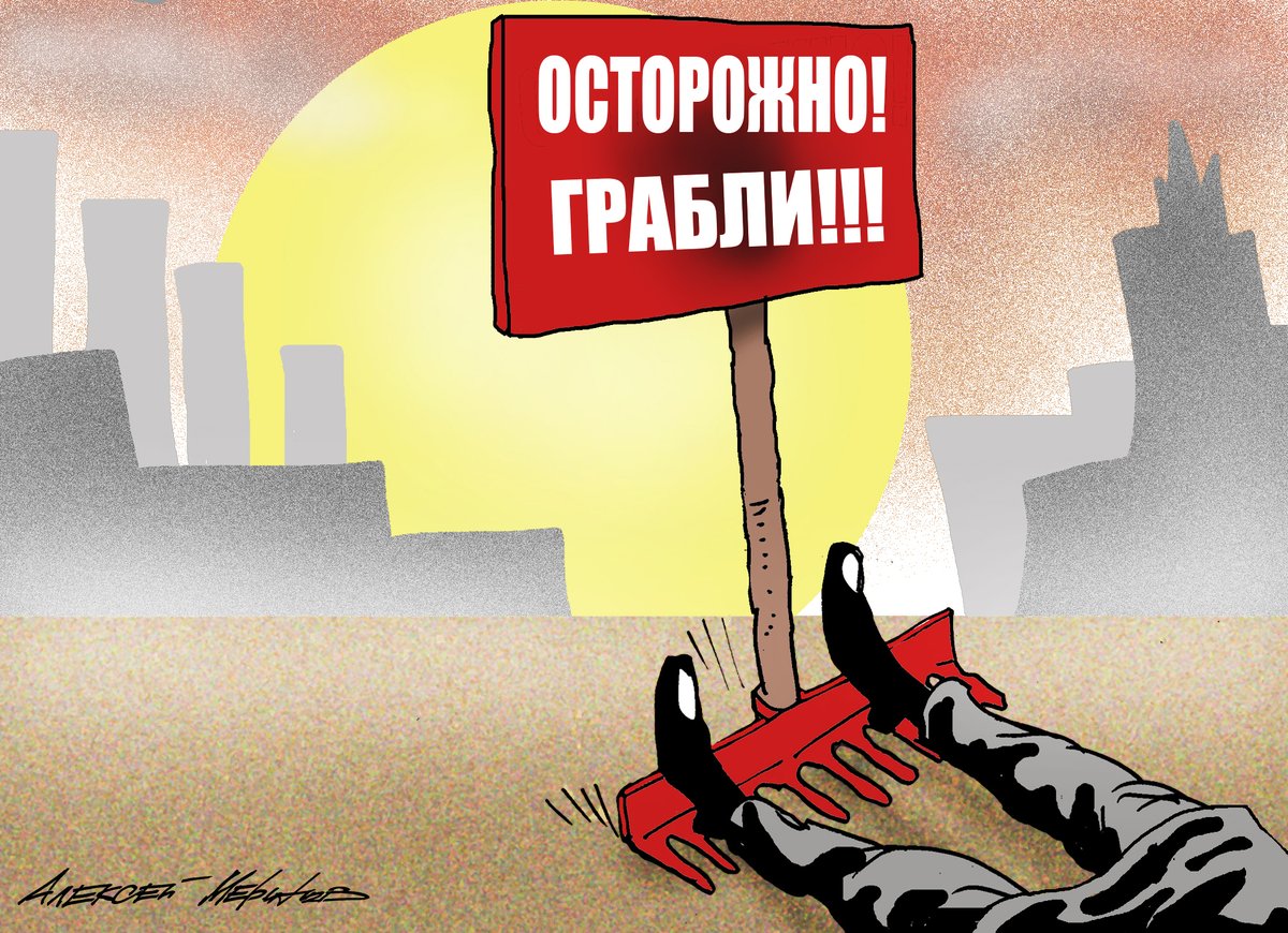 У Кремля, как обычно, свой особый путь