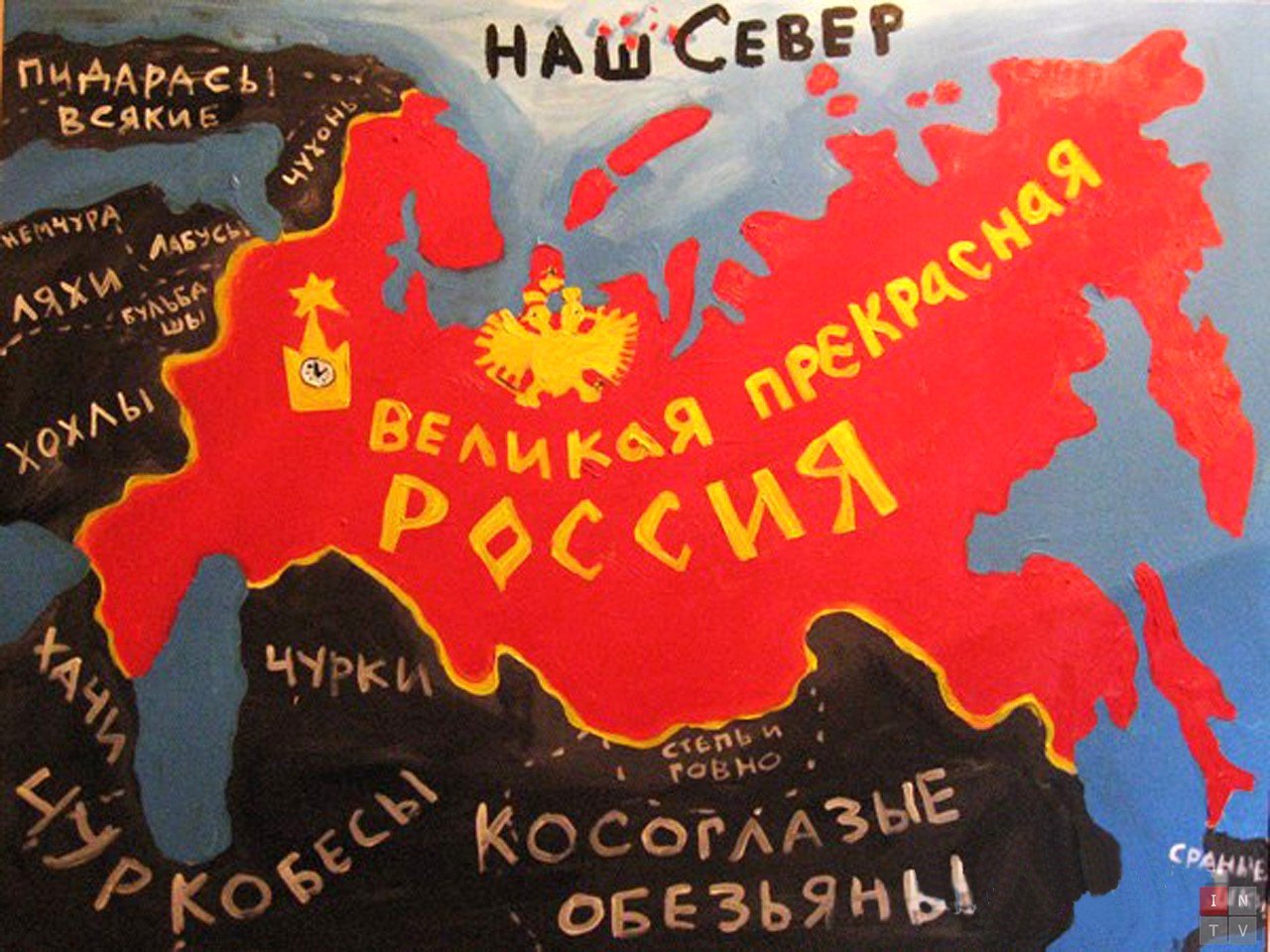 У "русского мира" есть 140-миллионный народ и 17 млн км² территории, где это сборище фашиствующих уродов может лелеять русскую культуру