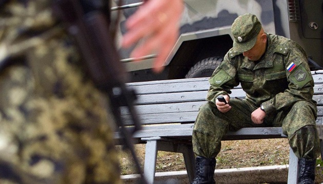Рашистские оккупанты хвастаются родным, как добивают раненых украинцев. АУДИО