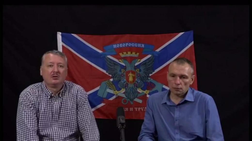 Заявления россиян о вхождении в Северск оказались ложными - Стрелков