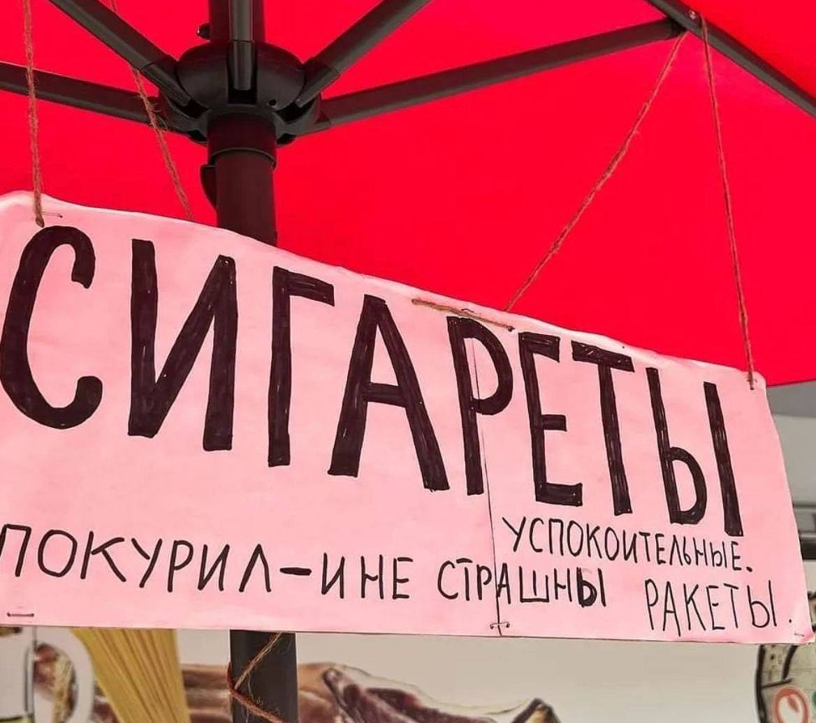 Тут ни**я нет: показательные фото "русского мира" в захваченном Херсоне