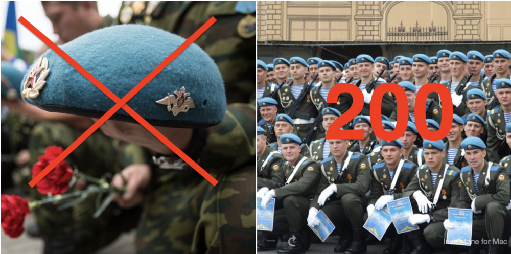 В Украине почти полностью уничтожен парашютно-десантный полк из Костромы - остатки снова бросили на убой.