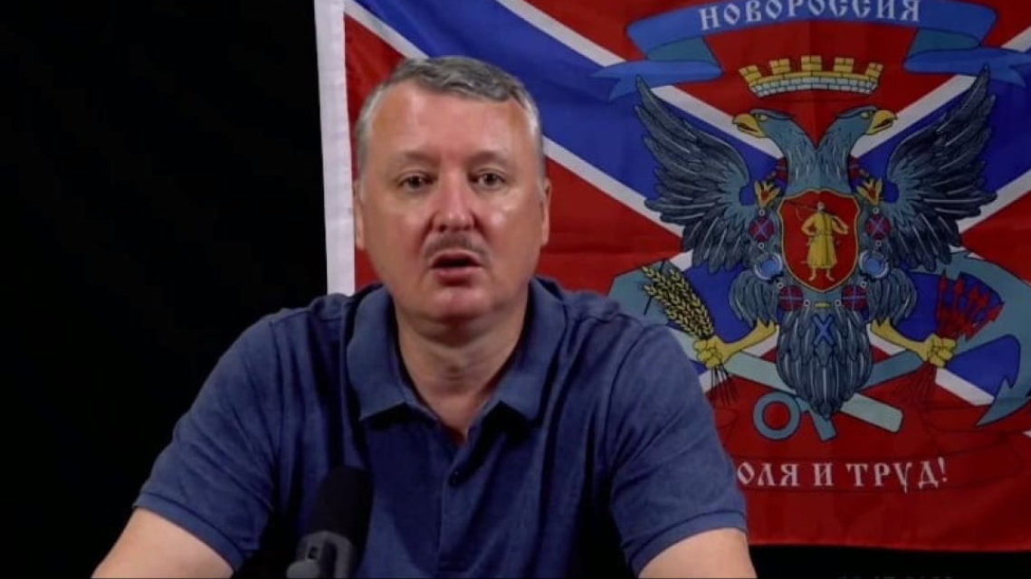 Гиркин-Стрелков сравнил российских наёмников из ЧВК "Вагнер" с дивизией СС "Мёртвая голова"