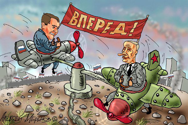 Где победы?