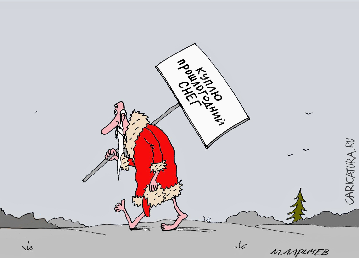 "Зима близко", говорите? Не надо думать, что европейцы неженки и не умеют переносить лишения