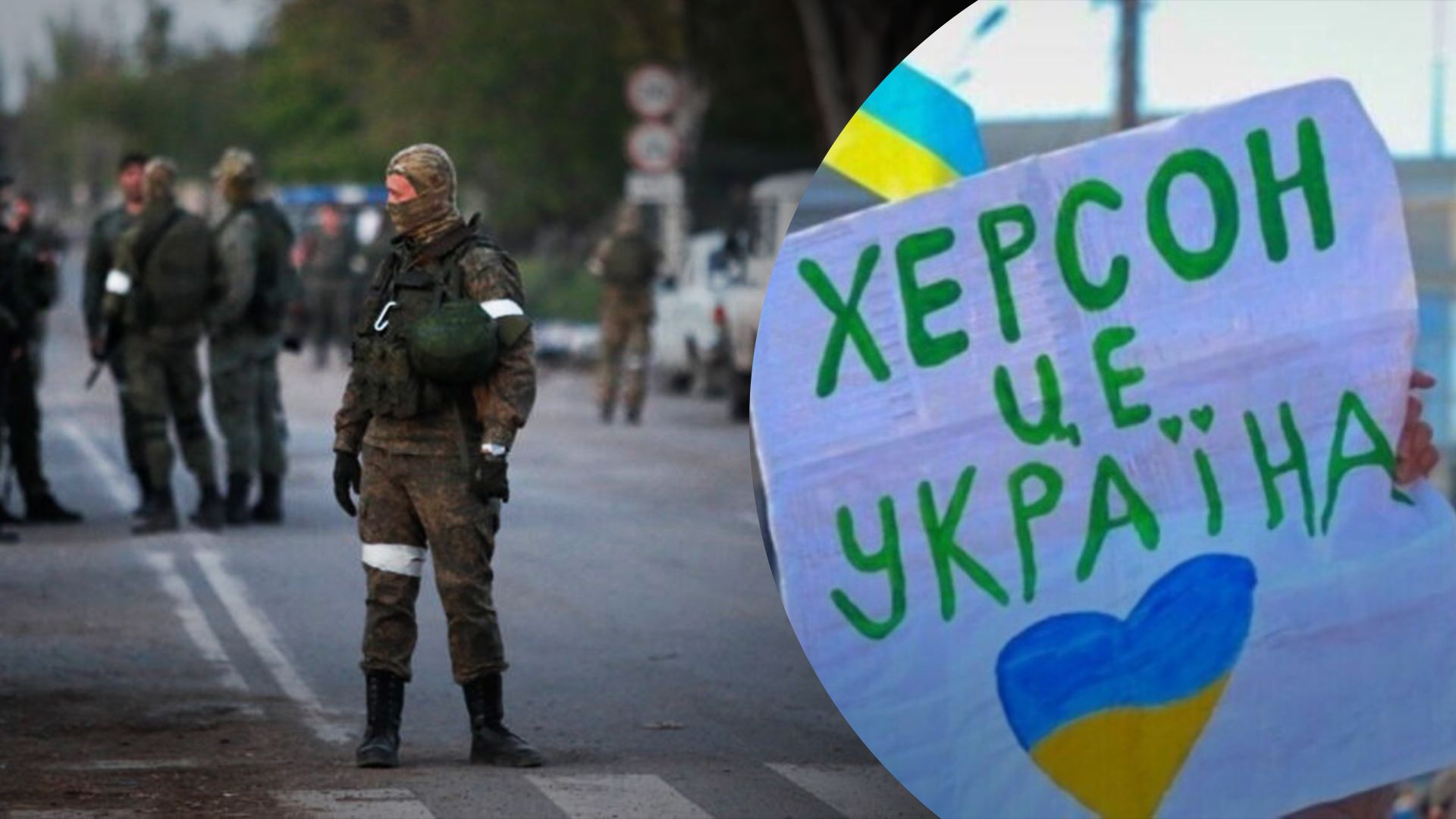 Пропагандист РФ заявил, что путинские войска могут потерять Херсон, и пожаловался на удары от ВСУ