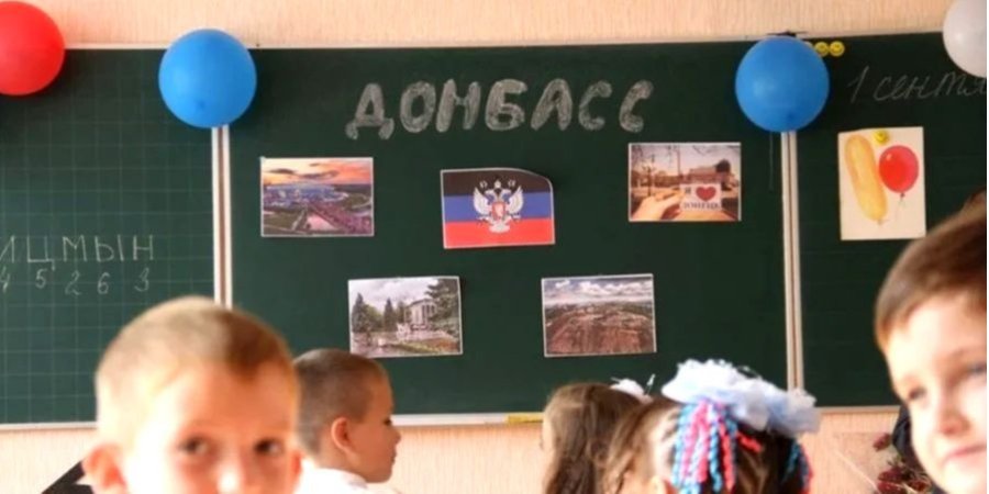 В Купянске задержаны российские учителя, приехавшие "учить" украинских детей