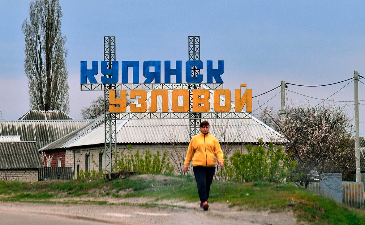 Купянск полностью освобожден