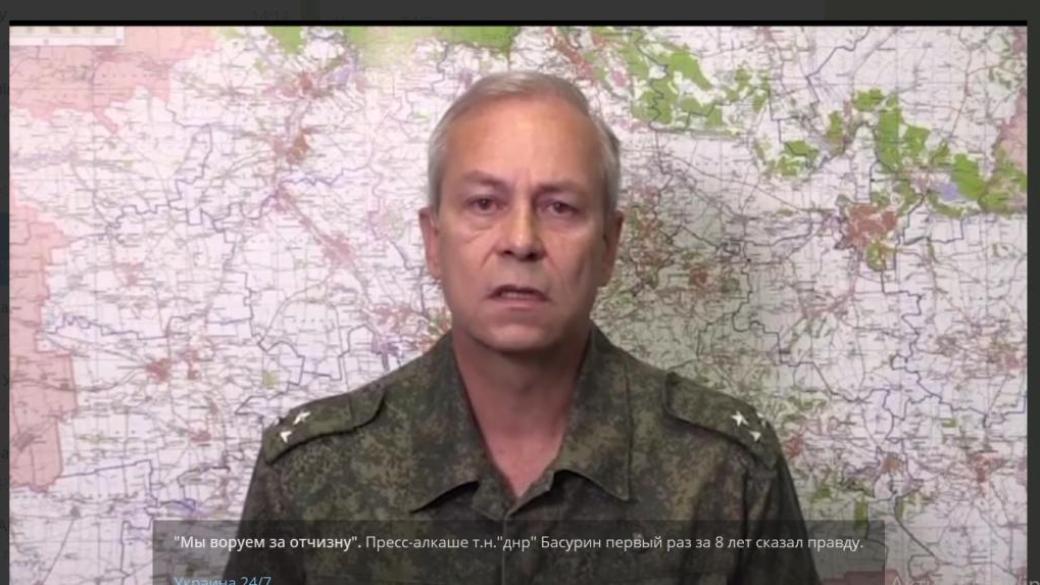 "Мы воруем за отчизну": один из "главарей ДНР" случайно сказал правду в прямом эфире