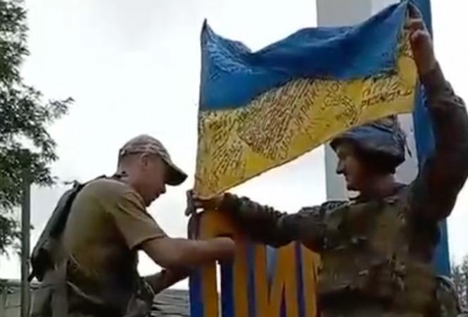 На въезде в Лиман украинские военные установили флаг Украины: видео