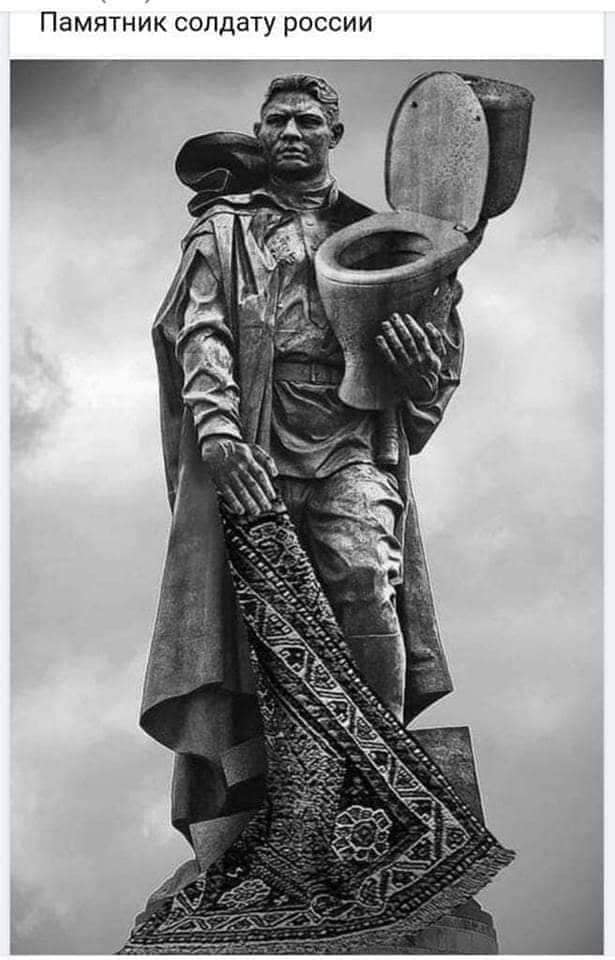 «Шест доброй воли…»