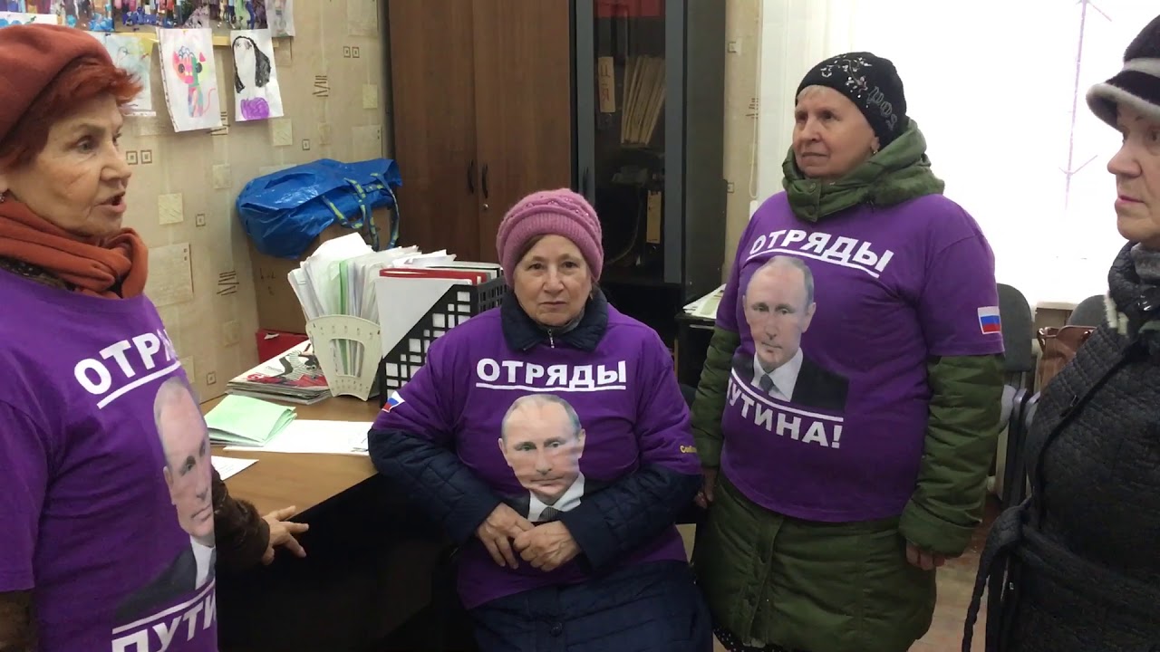 Старик, президент стариков