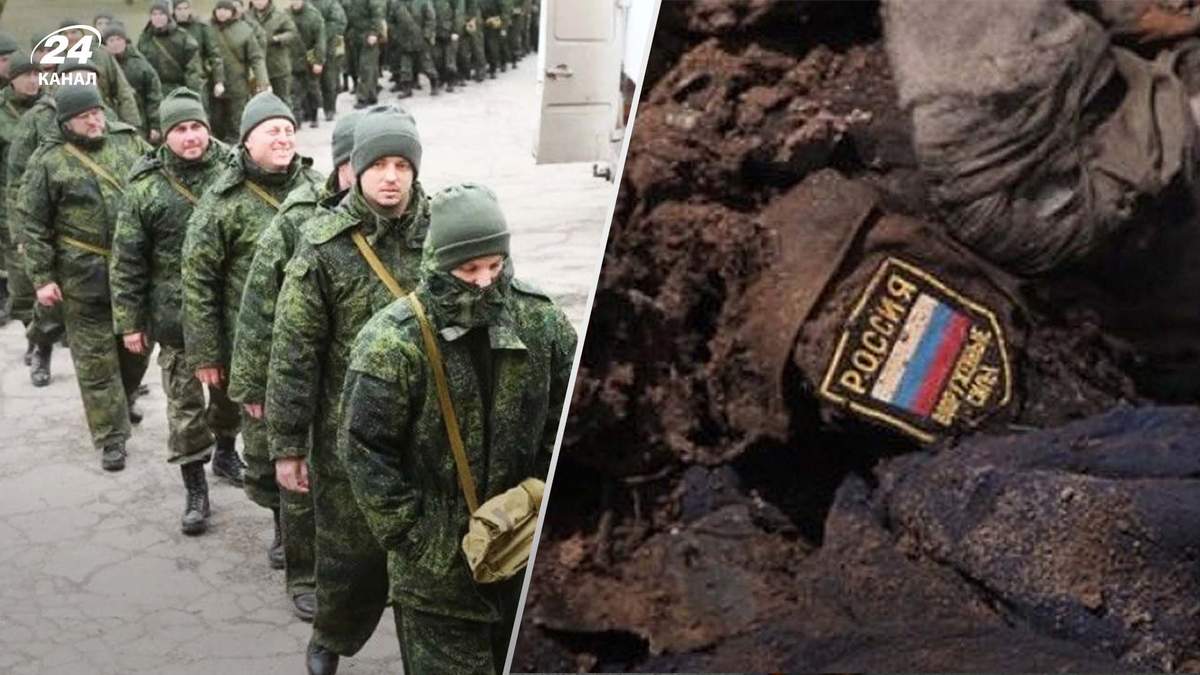 "Нет тела – нет дела". Вышедшим из окружения россиянам не дают забрать 200-х: перехват ГУР