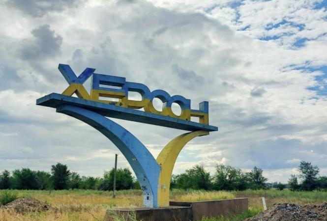 ✔️Россия покидает Херсон: Шойгу и Суровикин сделали объявление (Видео)